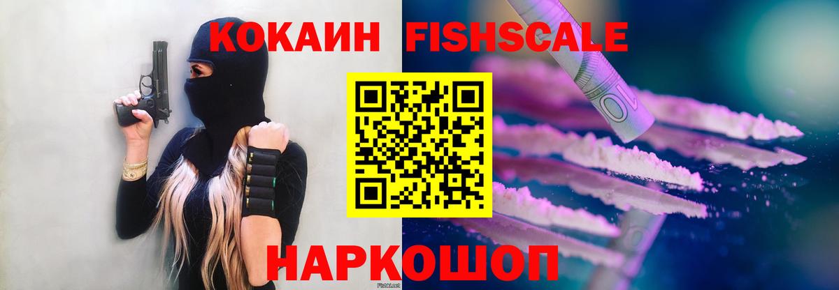 Мегион  Кокаин Перу  КОКАИН  Вход с VPN 
