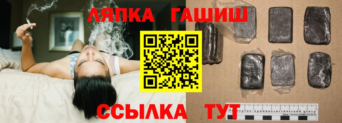 ГАШ индика сатива  Гашиш  Мегион  ГАШ AMNESIA HAZE  Вход с VPN 