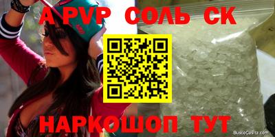 MDMA Premium VHQ Обнинск