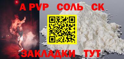 гидропоника Обь