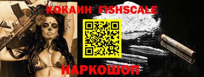 MDMA Premium VHQ Обнинск