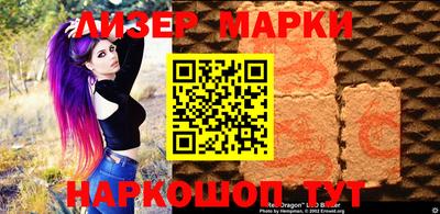 гидропоника Обь