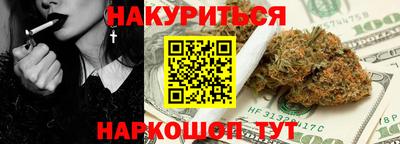 MDMA Premium VHQ Обнинск