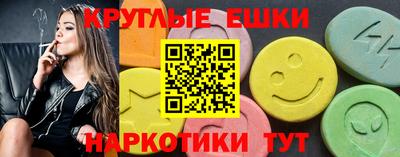 MDMA Premium VHQ Обнинск