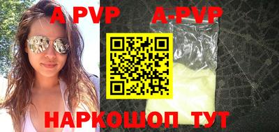 MDMA Premium VHQ Обнинск