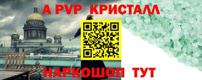 MDMA Premium VHQ Обнинск
