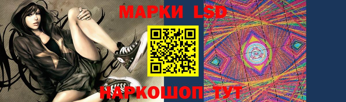 Лсд 25 экстази кислота Мегион