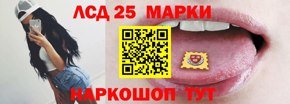 LSD-25 экстази кислота  Вход с VPN  Мегион 