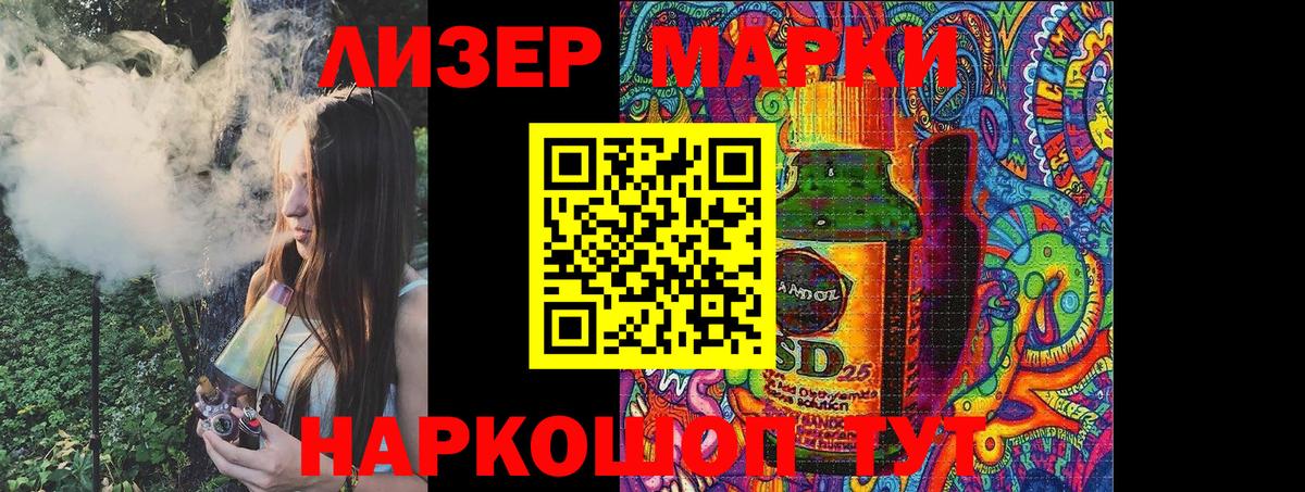Марки N-bome  Марки NBOMe 1,8мг  Вход с VPN  Мегион 
