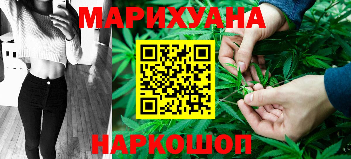 Мегион  Бошки марихуана White Widow  МАРИХУАНА конопля  Марихуана план  Вход с VPN 