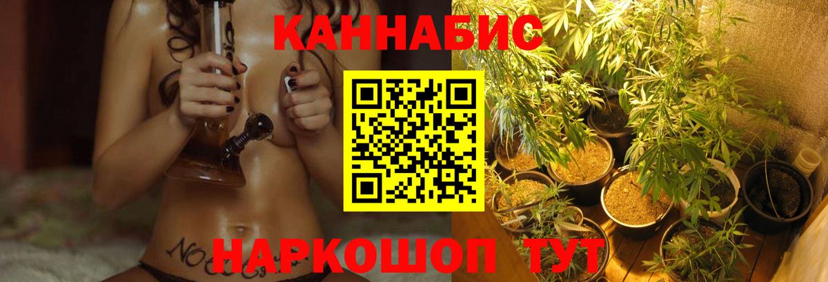 МАРИХУАНА MAZAR Мегион